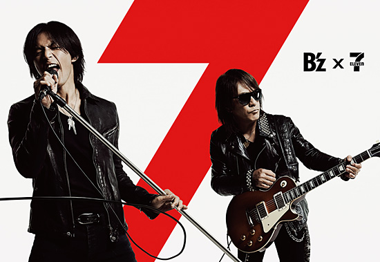 ジャンル B'z / B'z COMPLETE SINGLE BOX（53CD＋2DVD） [CD] ぐるぐる