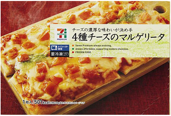 こんな冷凍ピザ欲しかった セブン イレブンがオーブントースターにぴったりサイズの四角いピザを7 11 火 発売 マルゲリータとベーコンミートの2種類 ネタとぴ