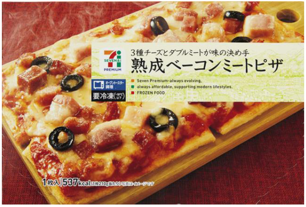 「セブンプレミアム 熟成ベーコンミートピザ」462円（税別）