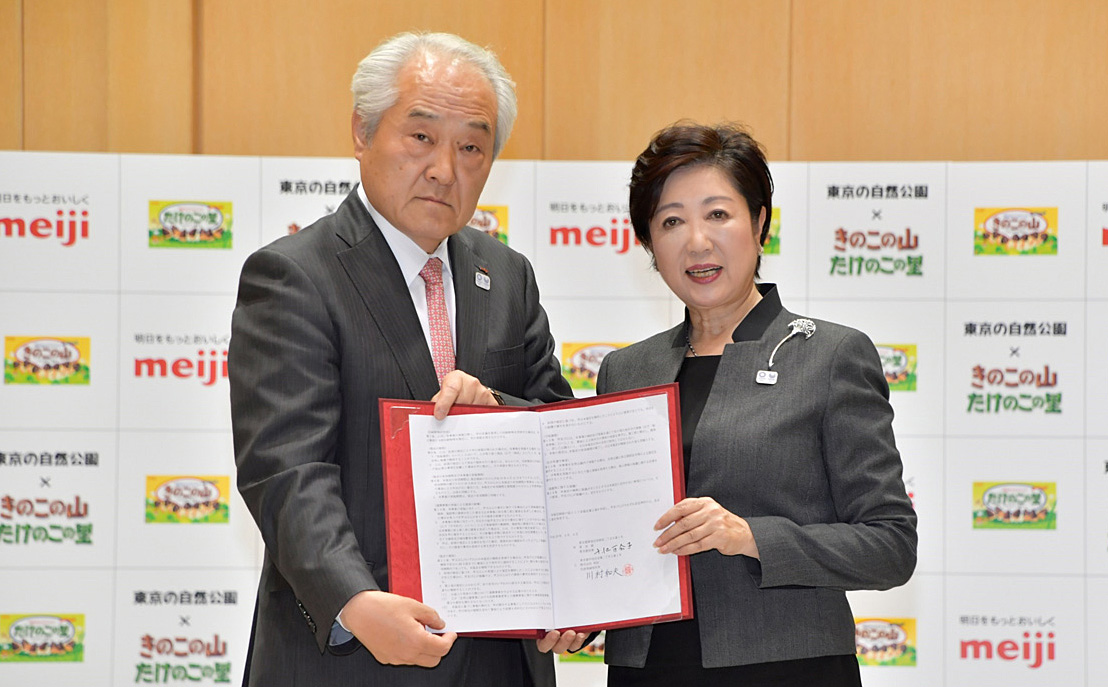 今年4月に協定を締結した、明治の斉藤昇一取締役副社長と小池百合子東京都知事