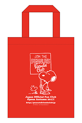 スヌーピーファンは注目 Peanutsの日本公式ファンクラブが9月に発足 入会特典はぬいぐるみ きせかえスヌーピー 無料メルマガ登録でショッピングバッグプレゼントも ネタとぴ