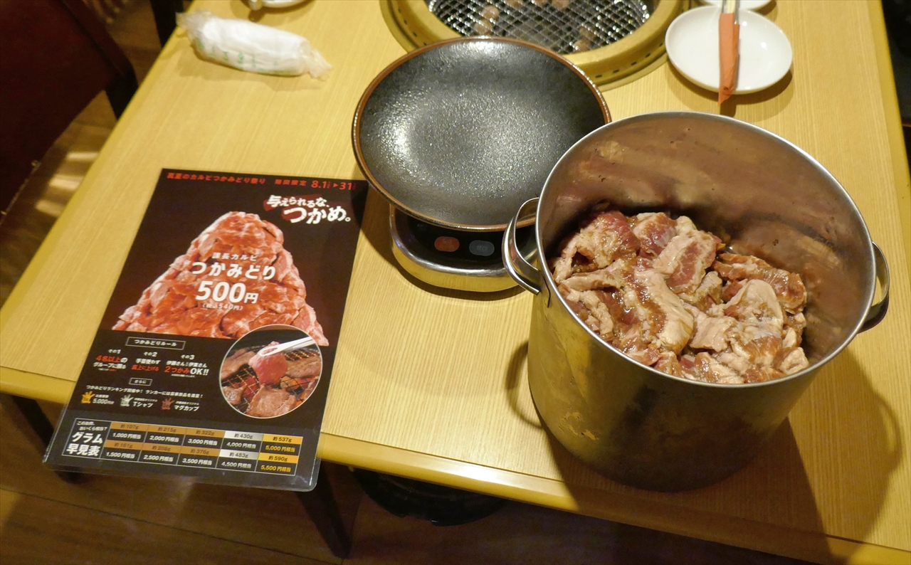 「赤字上等！　肉のつかみ取りキャンペーン」は、鍋の中に入った「課長カルビ」を掴んだ分だけ食べられます。つかみ取りは500円とお得！