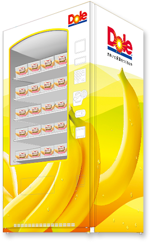 8月7日はバナナの日! 「冷凍用 バナナスライサー」がバナナ自動販売機