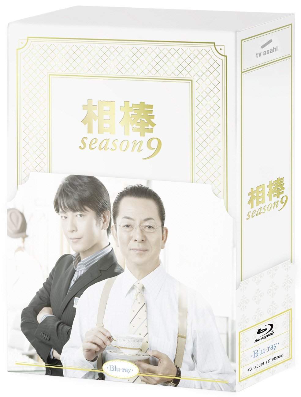 「相棒　Season 9」Blu-ray BOX