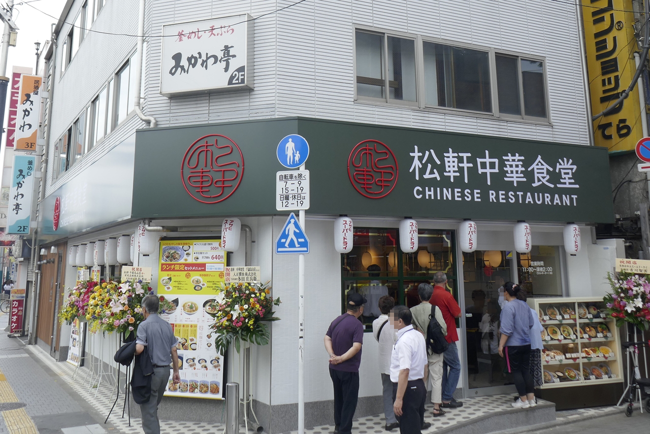 松屋フーズが手がける中華レストラン「松軒中華食堂」は、お昼前から大混雑！