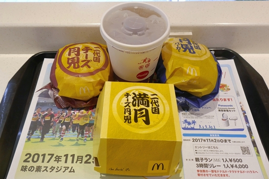 食レポ マクドナルドに登場した秋の人気メニュー 月見バーガー 3種を実食 発売26年目で 月見ソース をリニューアル メリハリの効いたウマさにパワーアップ イチオシはやっぱり 満月チーズ月見 ネタとぴ