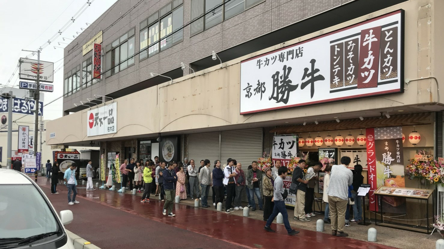 渋谷道玄坂店オープン時は、250名超の行列が話題に
