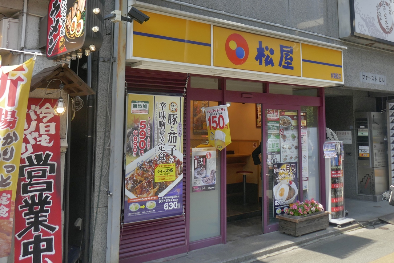 「松屋　秋葉原店」は、時間帯問わず人の回転が早いので、サクッとどんぶり飯や定食を食べたい時にオススメ！