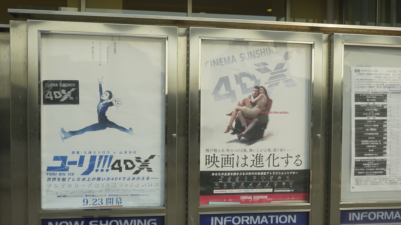 桜内梨子がビラ配りの練習をしているシーンの背景は、現実と劇中で貼られているポスターの雰囲気はまるで異なるものの、右側の時間割が記された部分については原作っぽい雰囲気