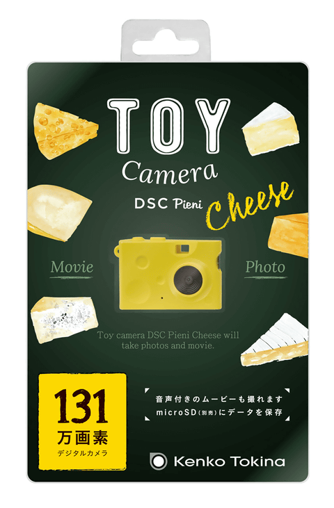 今あえて液晶無しで不鮮明な写りを楽しむ チーズ形の超小型トイデジカメ Dsc Pieni Cheese をケンコー トキナーが本日8日 金 発売 空 犬 猫 カプチーノをオシャレに ネタとぴ