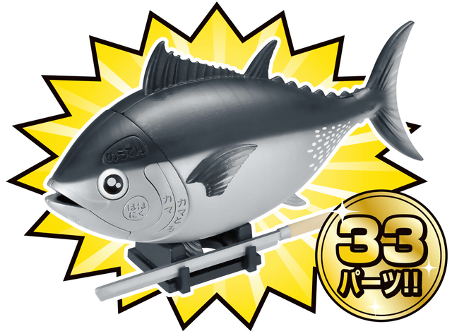 食べてから遊ぶか 遊んでから食べるか 赤身はどこ トロはどこ 一本買い 本マグロ解体パズル が登場 すしざんまいでしか買えない限定モデルも ネタとぴ