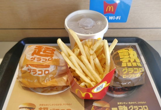 食レポ マクドナルド冬の定番 グラコロ バーガーに大変革 例年具なしだったグラタンコロッケに 今年はエビやマカロニの具を確認 積年の不満が解消されてウマさひとしお ネタとぴ