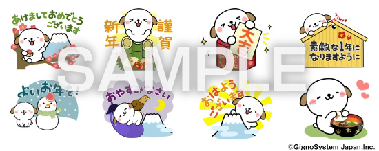 今年は年賀状やめてlineでいいかな という人にお助けスタンプ登場 謹賀新年やおみくじなど 年末年始に重宝する動くスタンプ めでたイヌ 配信開始 ネタとぴ