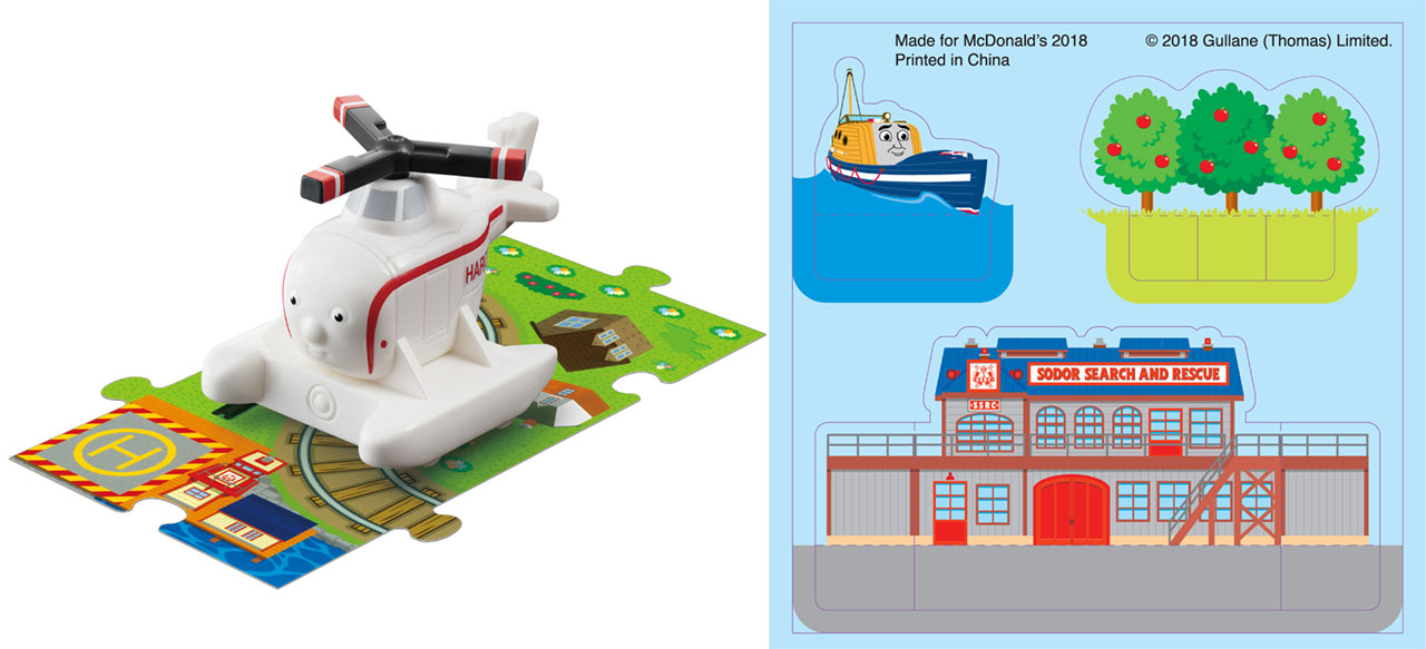 【ハロルド】港近くの飛行場で働くヘリコプター、ハロルドのおもちゃ。プロペラを手で回すことができます