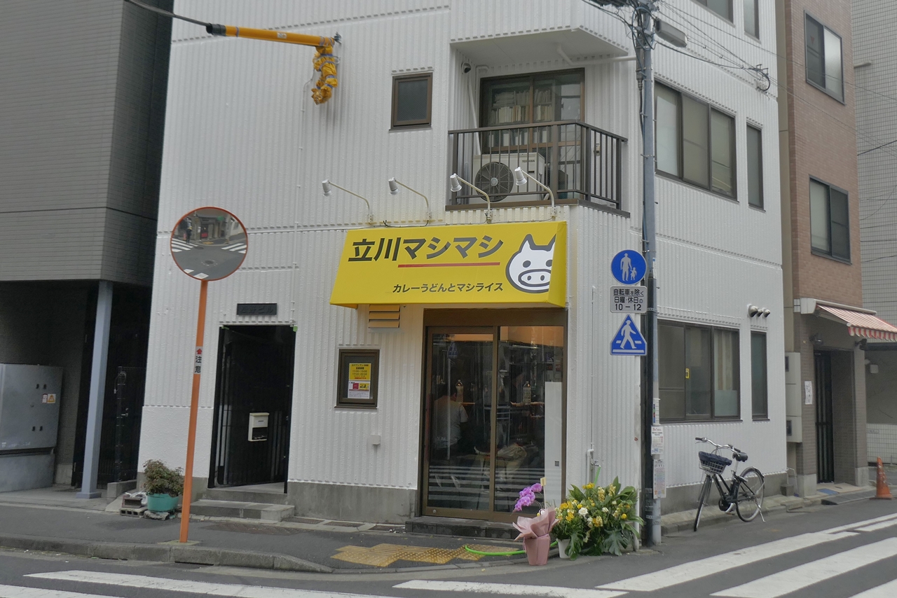 「ラーメン二郎　神田神保町店」の跡地にオープンしたのは、かつて御茶ノ水駅の近くにあった「立川マシマシ5号店」
