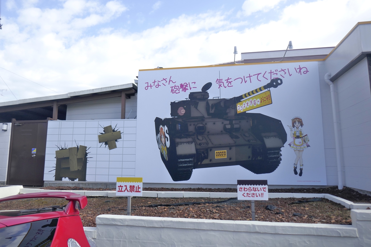 去年は角谷杏が搭乗した戦車が描かれていましたが、今年は戦車の横に主人公の西住みほが立ったイラストが描かれていました