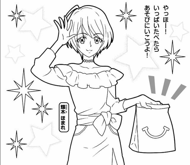 レジェンドカードや限定イラストのぬりえ ハッピーセット スナックワールド Hugっと プリキュア が本日2日 金 発売 ネタとぴ レジェンドカードや限定イラストのぬりえ ハッピーセット スナックワールド Hugっと プリキュア が本日2日 金 発売 ネタとぴ