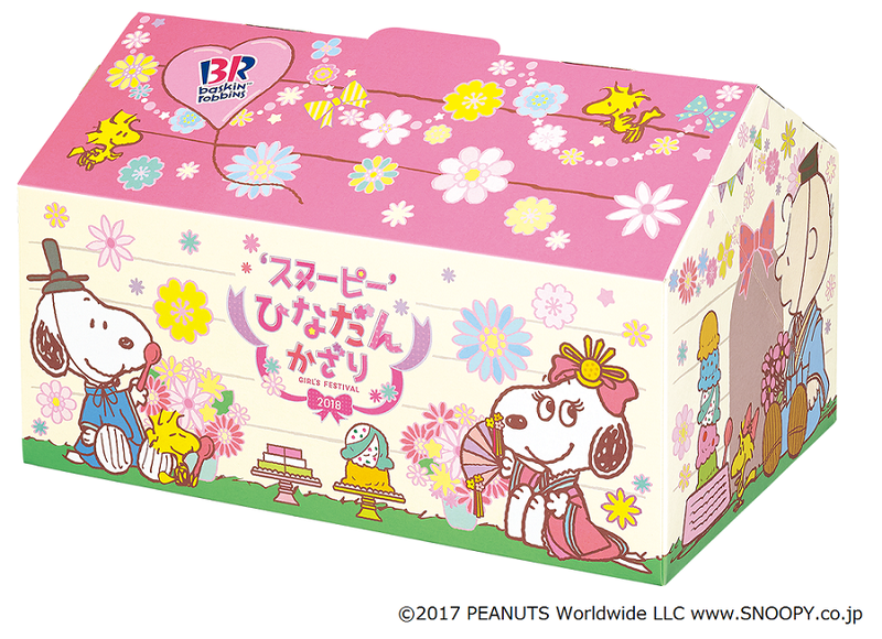 ‘ベル’ の犬小屋をイメージしたピンクのおうち型BOX