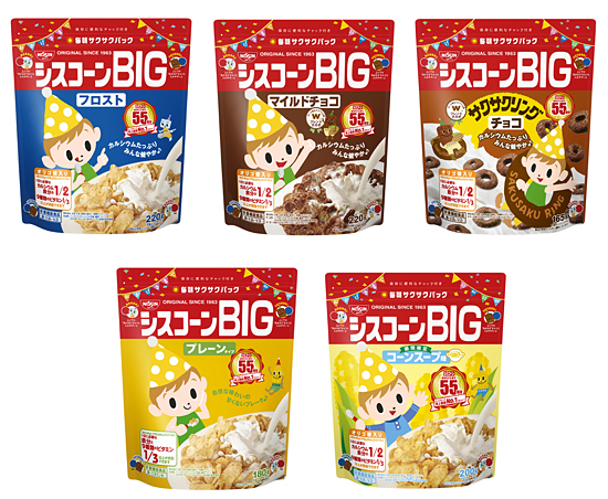 シスコーン ダンス 動画