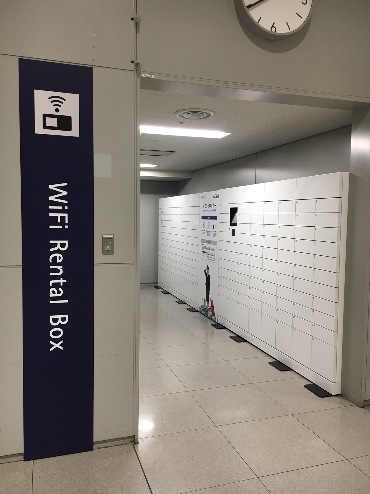 設置場所は、関西国際空港の第1ターミナルビル2階