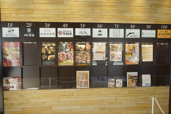 食レポ 白金で人気の焼肉店 コスパ最高のイタリアン 山陰グルメ 藁焼き鰹のたたき ボリューム満点なとんかつまで 運河に囲まれ眺望が楽しめる新しい食の殿堂 Gems 茅場町 実食レポ ネタとぴ