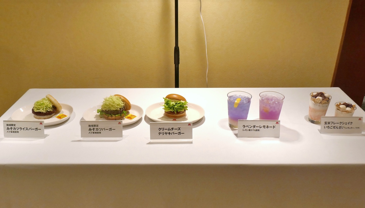試食会に登場した5品。みそカツバーガー・みそカツライスバーガーは愛知・岐阜・三重の3県限定発売となります