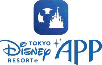東京ディズニーランド シー の待ち時間がわかる 公式アプリ 東京ディズニーリゾート が今夏公開 ディズニーアンバサダーホテルではスマホでチェックイン 解錠 ネタとぴ
