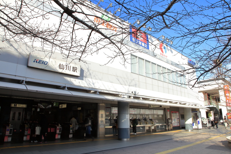 京王線仙川駅