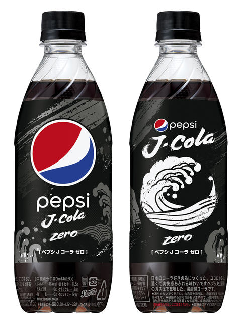 最大58％オフ！ ペプシ 生 ゼロ 600ml × 36本 ペットボトル