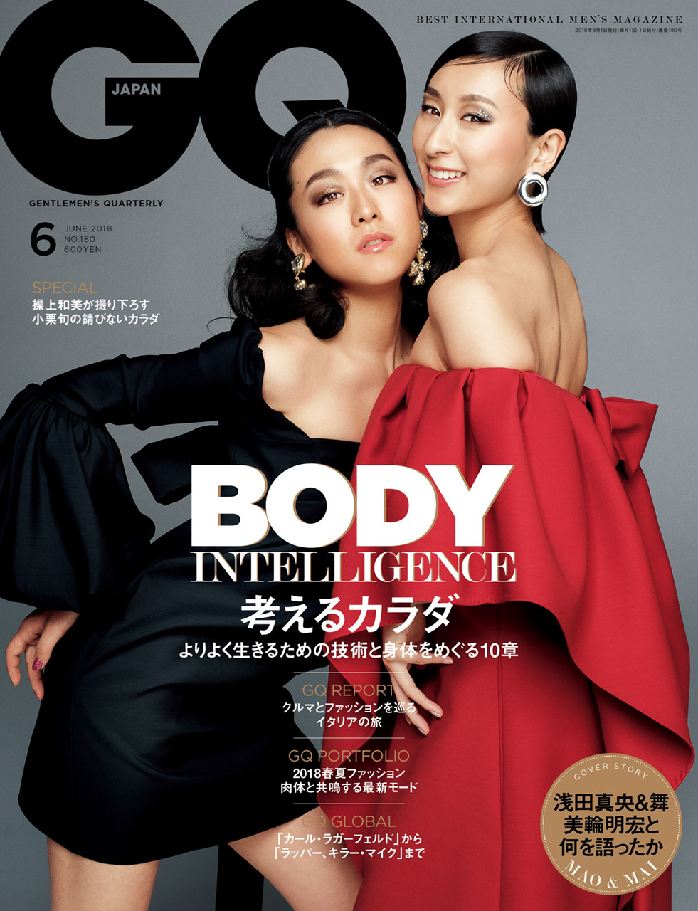 GQ JAPAN 2018年6月号 Photographed by Maciej Kucia @ AVGVST c2018 Conde Nast Japan. All rights reserved.