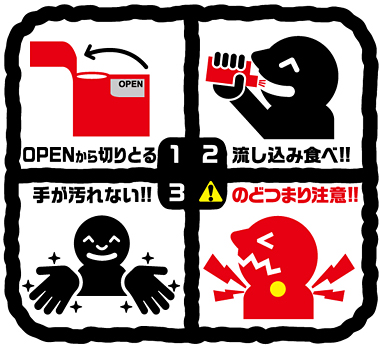 ポテチは飲み物 湖池屋が 手を汚さず片手で食べられる 袋から口に流し込むスタイルの新形態ポテチ新発売 味はカラムーチョと濃厚bbqの2種類 ネタとぴ