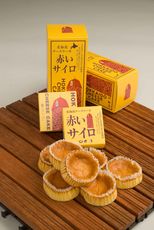 「赤いサイロ」チーズケーキ。1箱(5個入)840円(税込)