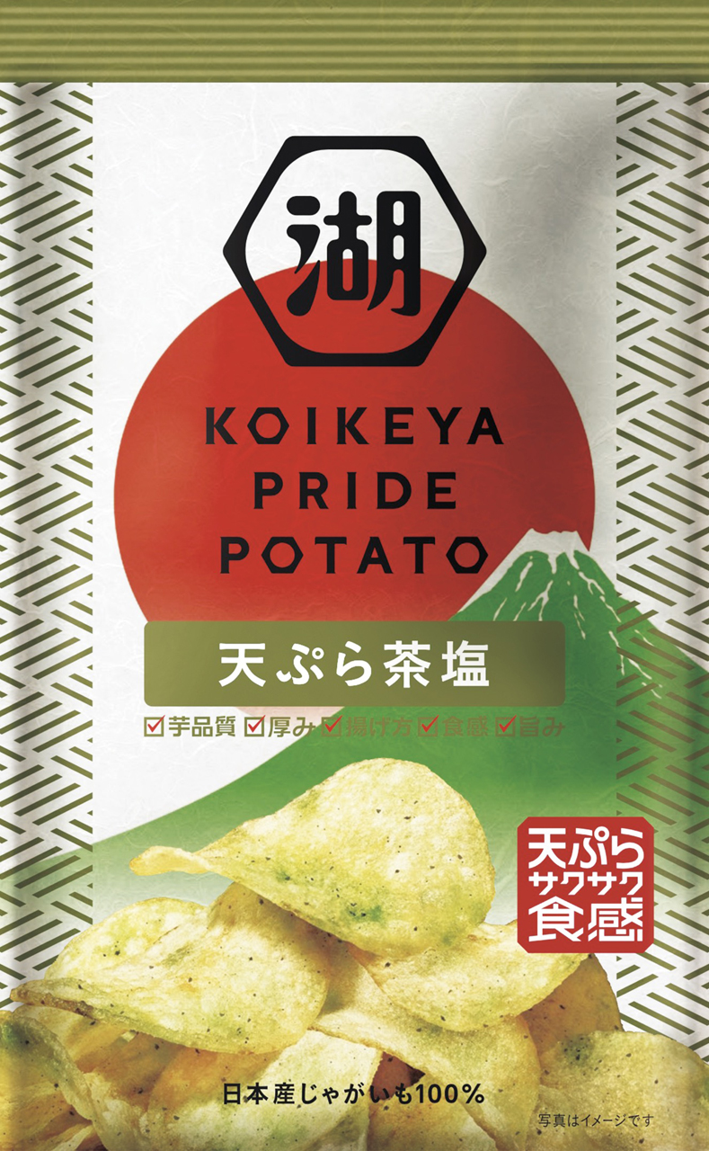 「KOIKEYA PRIDE POTATO 天ぷら茶塩」