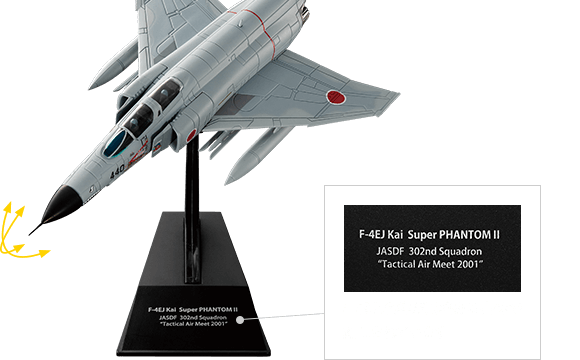 創刊号は航空自衛隊「F-4EJkai PhantomII」で799円! 戦闘機を1/100ダイキャストで楽しめる「エアファイターコレクション」が本日23日(水)創刊  - ネタとぴ