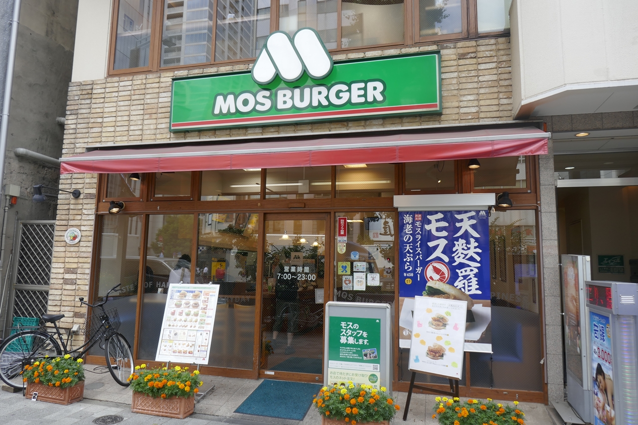 「モスバーガー　秋葉原末広町店」は、末広町駅から歩いて2分ほどと駅チカ！