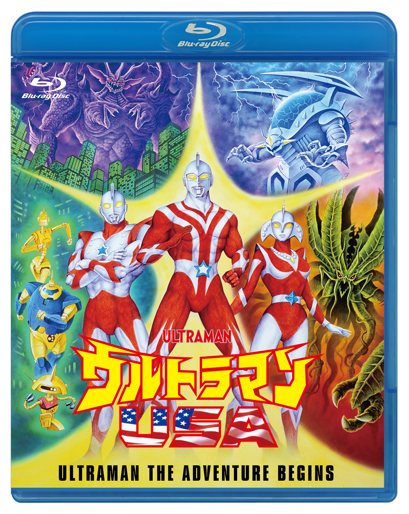 「ウルトラマンUSA」（Blu-ray）7,800円（税別）