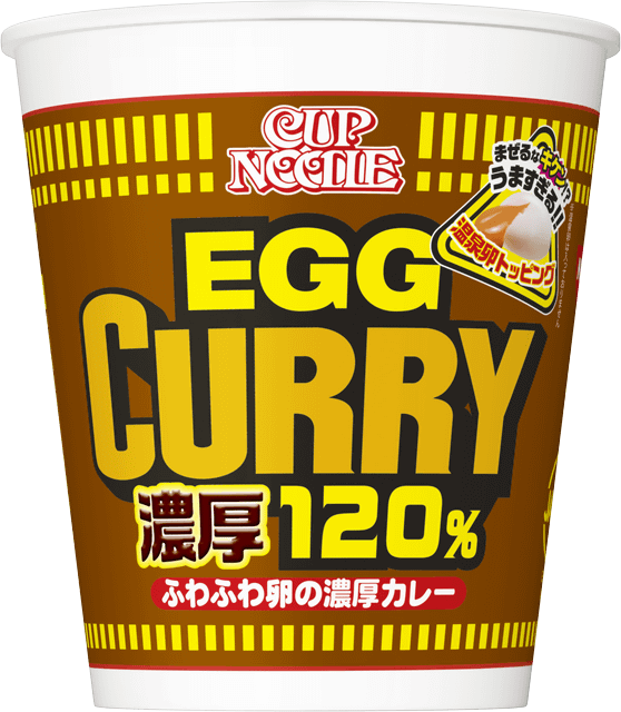 史上最濃厚スープにふわふわ卵がたっぷり ドロうまい カップヌードル エッグカレー ビッグ が本日25日 月 発売 温泉卵トッピングにぴったりな第二弾 ネタとぴ