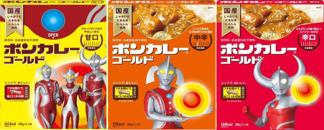 カラータイマーを押して開ける ボンカレー50周年記念 ボンカレーゴールド ウルトラマン特別パッケージ が夏季限定発売 ウルトラの母らウルトラファミリーがパッケージに ネタとぴ