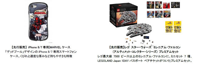 ラピュタの美術監督山本二三氏の限定版画集や 国産うなぎの蒲焼も Amazonのビッグセール プライムデー の商品の一部を公開 16日 月 祝 正午から36時間開催 ネタとぴ