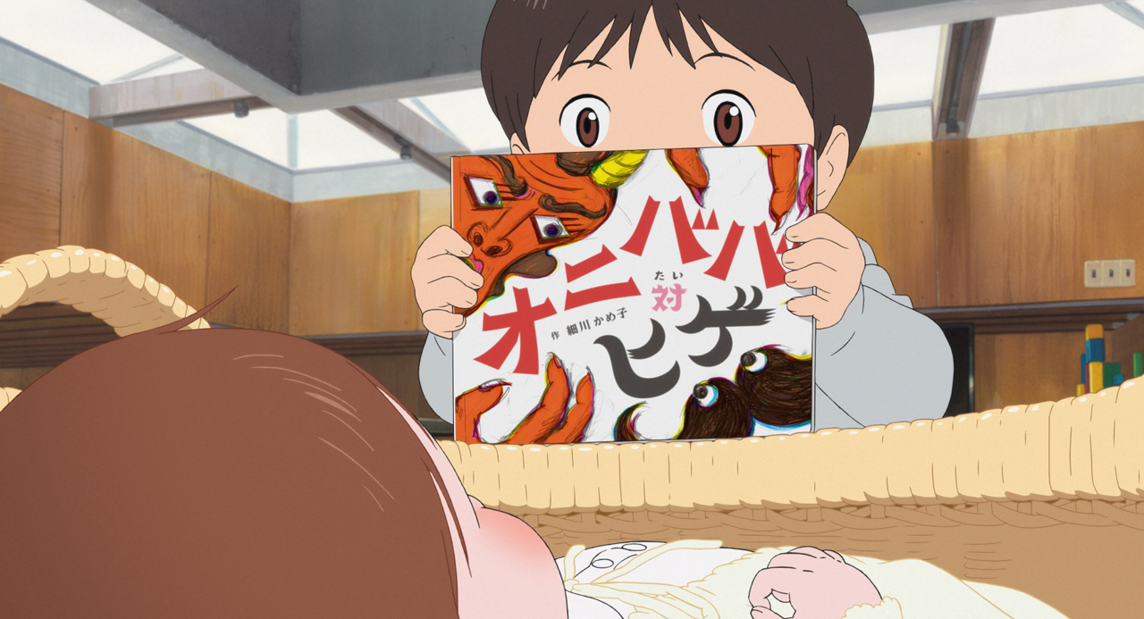 映画「未来のミライ」で、くんちゃんが「オニババ対ヒゲ」を読み聞かせるシーン