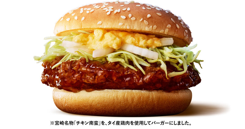 「宮崎名物チキン南蛮バーガー」。標準製品重量220g、483kcal