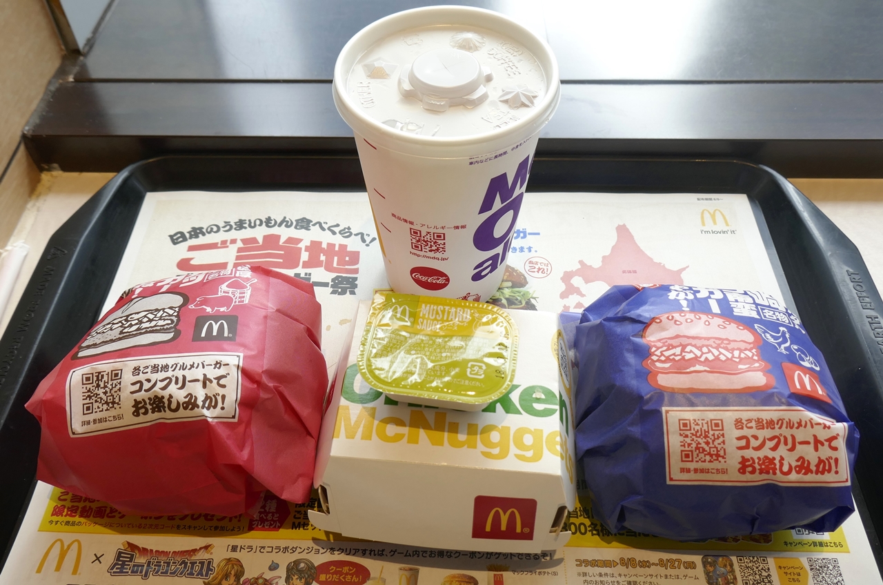 「宮崎名物チキン南蛮バーガー」セットは爽健美茶とナゲットを選択。東日本限定の「名古屋名物みそカツバーガー」も注文しました