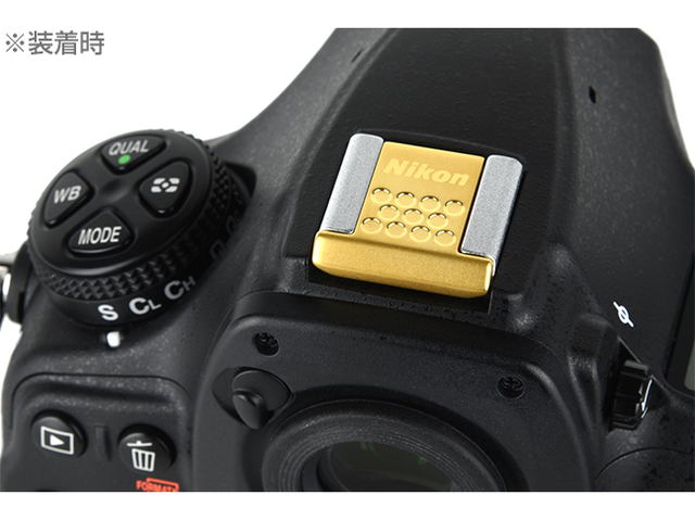 カメラの頭が金色に輝く ニコンがゴールドのステンレス製シューカバーを直販限定発売 通常カラーより432円高 ドレスアップアイテムとしてもおすすめ とニコン ネタとぴ