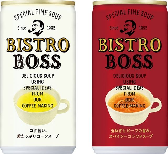 コーヒーじゃない Boss スープシリーズ ビストロボス が自販機限定で本日18日 火 発売 Boss のコク出し技術を使った コーンスープ と コンソメスープ ネタとぴ