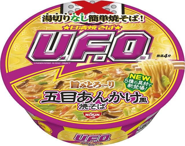 カップ焼きそばをお店で再現 大阪王将50年目の衝撃 日清と初コラボした 焼そばu F O をリアルに作ってみました を本日28日 金 から数量限定販売 ネタとぴ