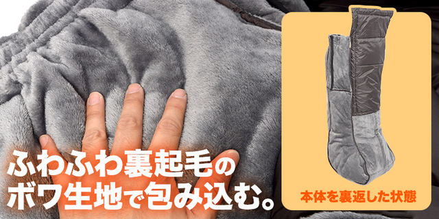 人間をダメにしそうな歩けるこたつ サンコーが一人でも寒くない 着るお一人様用こたつ を発売 足元とお腹にヒーターが内蔵 ネタとぴ