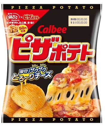 ピザポテト がたこ焼に 築地銀だこが ピザポテト味たこ焼 を本日18日 木 発売 オリジナルピザポテト風ソースと濃厚チーズソースを使用 ネタとぴ