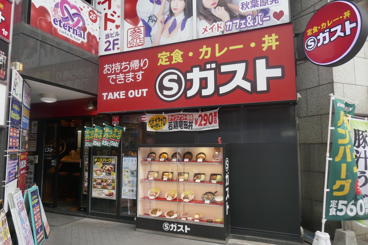 「Sガスト　神田駅東口店」は、店名の通り駅前にあって便利！