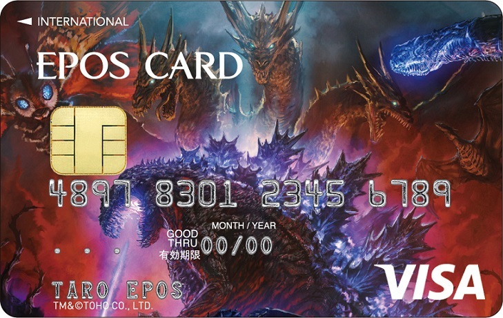 新デザインのエポスカード (C) Epos Card Co.,Ltd.All Rights Reserved.