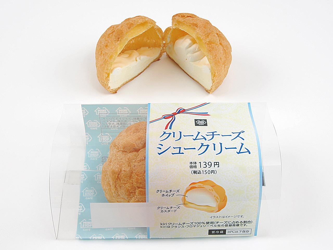 「クリームチーズシュークリーム」150円（税込）。11/13(火)発売